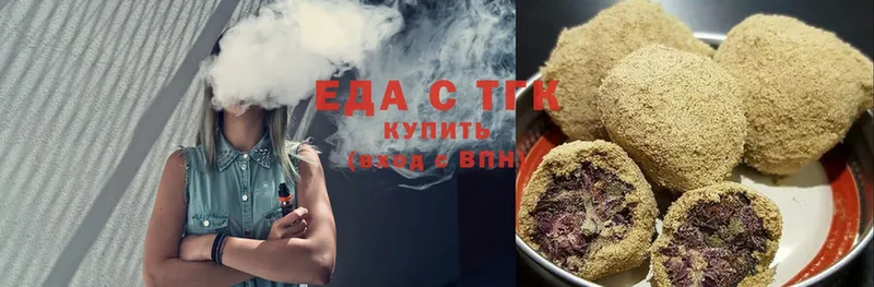 купить закладку  Зерноград  Cannafood марихуана 