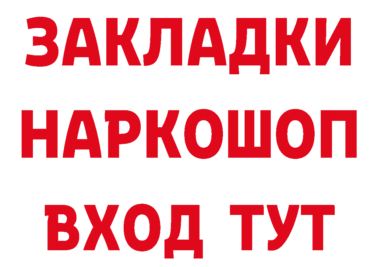 Кетамин VHQ ссылки это блэк спрут Зерноград